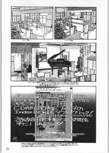 (C64) [Akai Marlboro (Aka Marl)] Piano no aru Kissaten (With You ~Mitsumete Itai~) - page 25