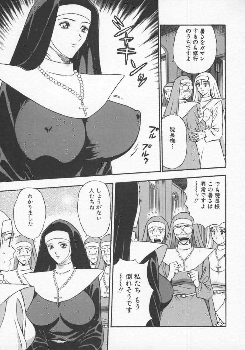 [Nagashima Chosuke] Tenshi no Otsutome 2 page 10 full