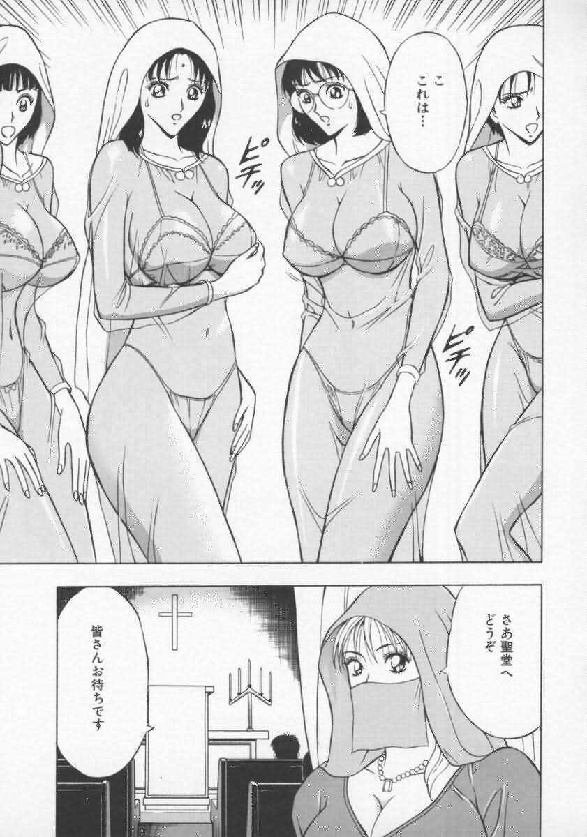 [Nagashima Chosuke] Tenshi no Otsutome 2 page 102 full