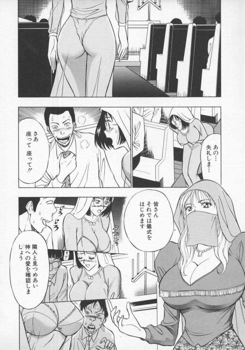 [Nagashima Chosuke] Tenshi no Otsutome 2 page 103 full