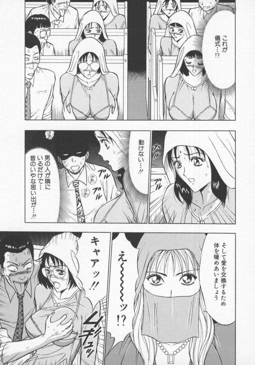 [Nagashima Chosuke] Tenshi no Otsutome 2 page 104 full