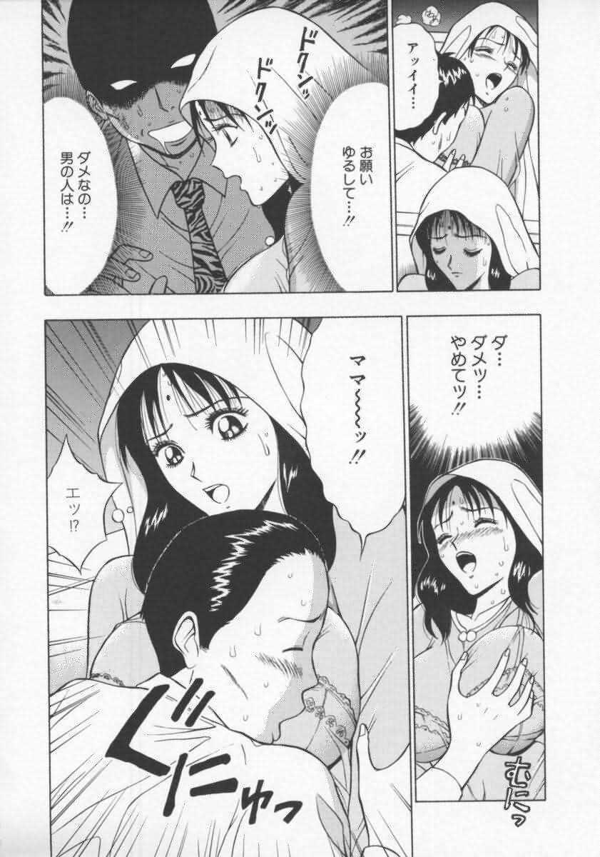 [Nagashima Chosuke] Tenshi no Otsutome 2 page 107 full