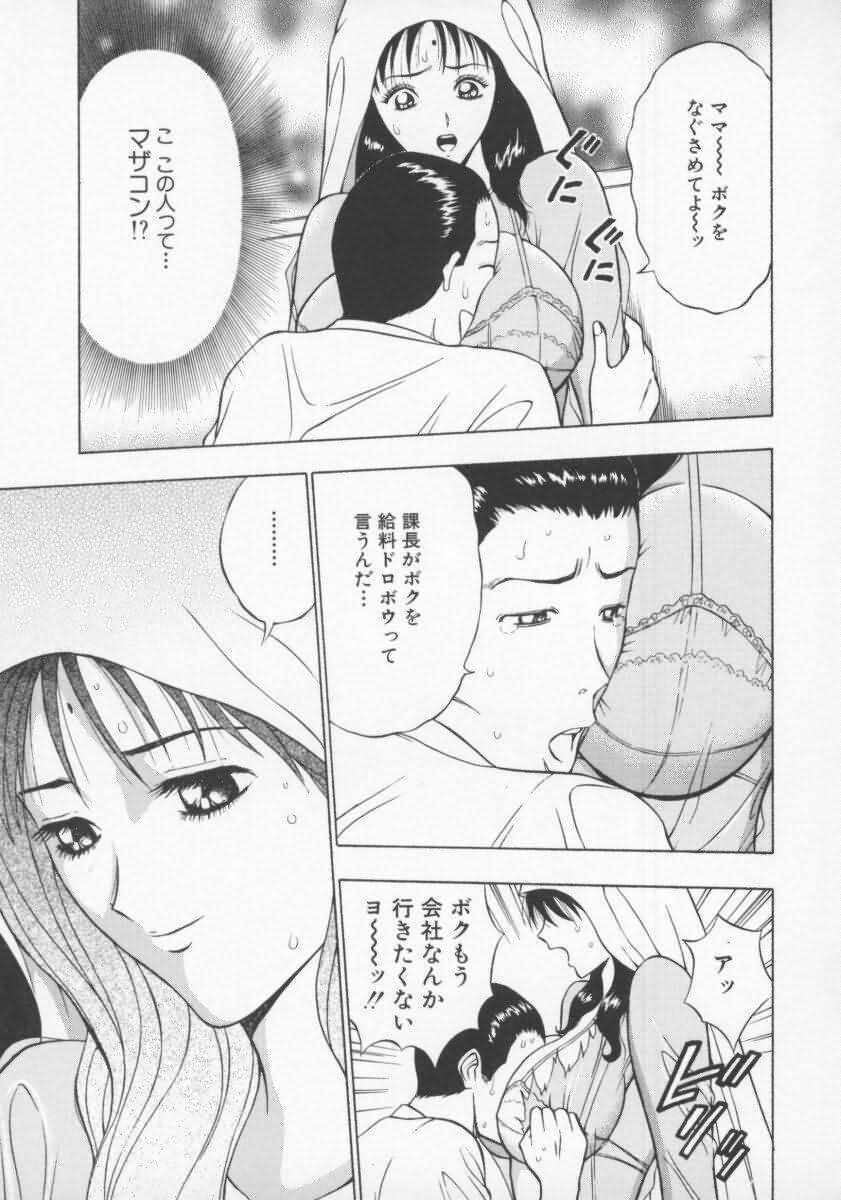 [Nagashima Chosuke] Tenshi no Otsutome 2 page 108 full