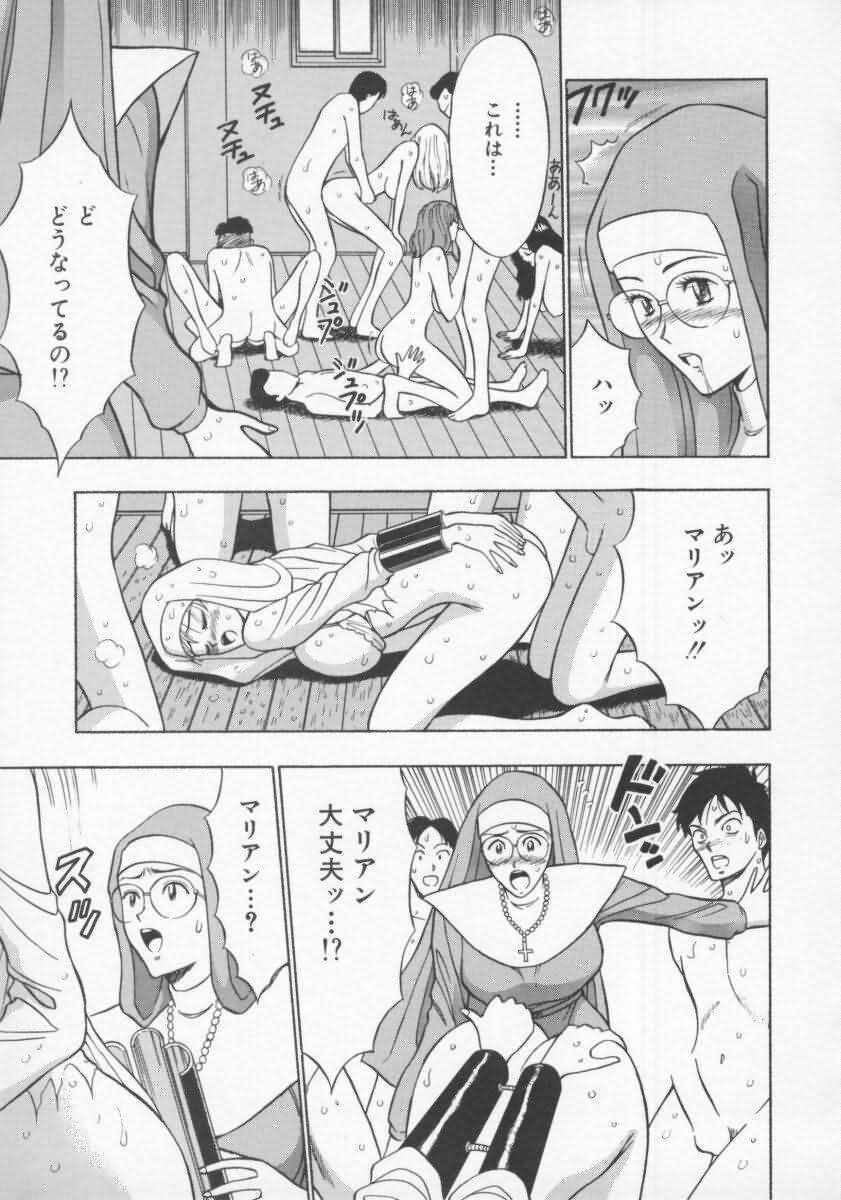 [Nagashima Chosuke] Tenshi no Otsutome 2 page 156 full