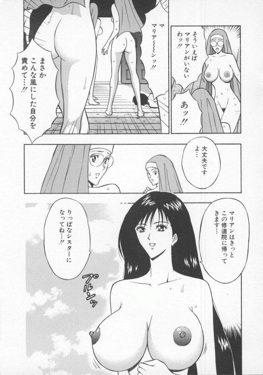 [Nagashima Chosuke] Tenshi no Otsutome 2 page 168 full