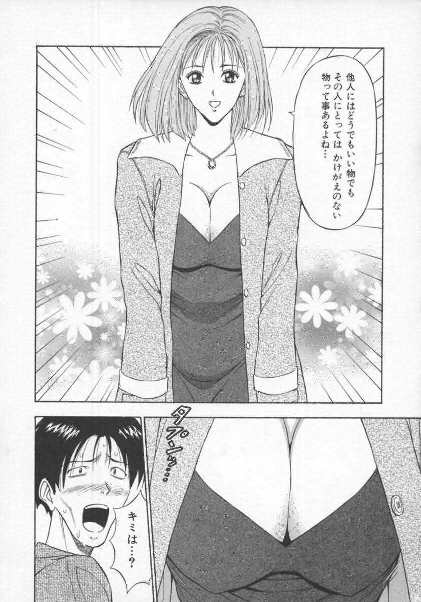 [Nagashima Chosuke] Tenshi no Otsutome 2 page 173 full