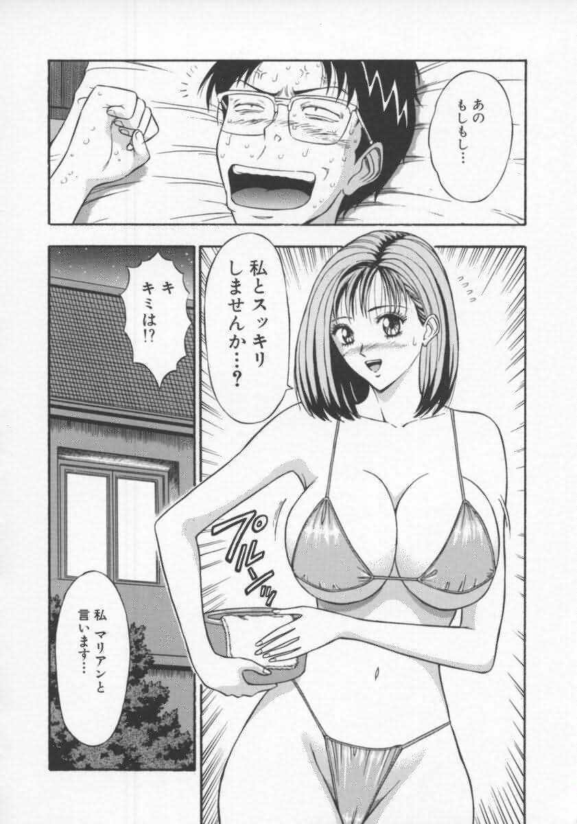 [Nagashima Chosuke] Tenshi no Otsutome 2 page 19 full