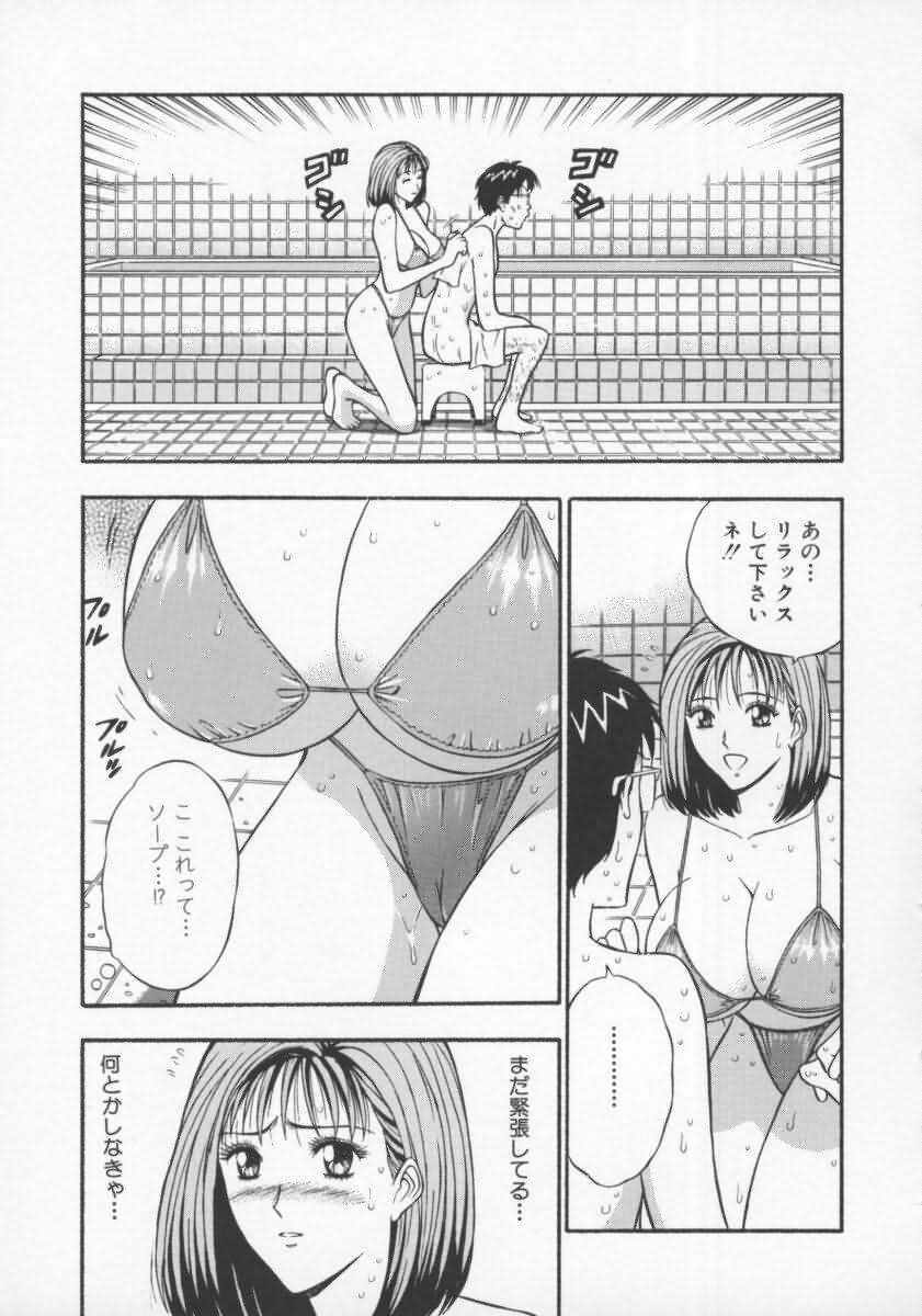 [Nagashima Chosuke] Tenshi no Otsutome 2 page 20 full