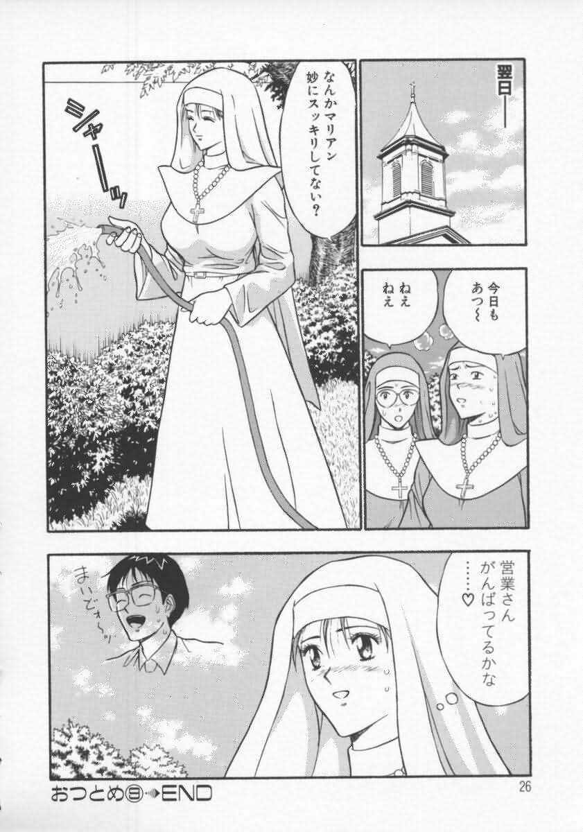 [Nagashima Chosuke] Tenshi no Otsutome 2 page 27 full