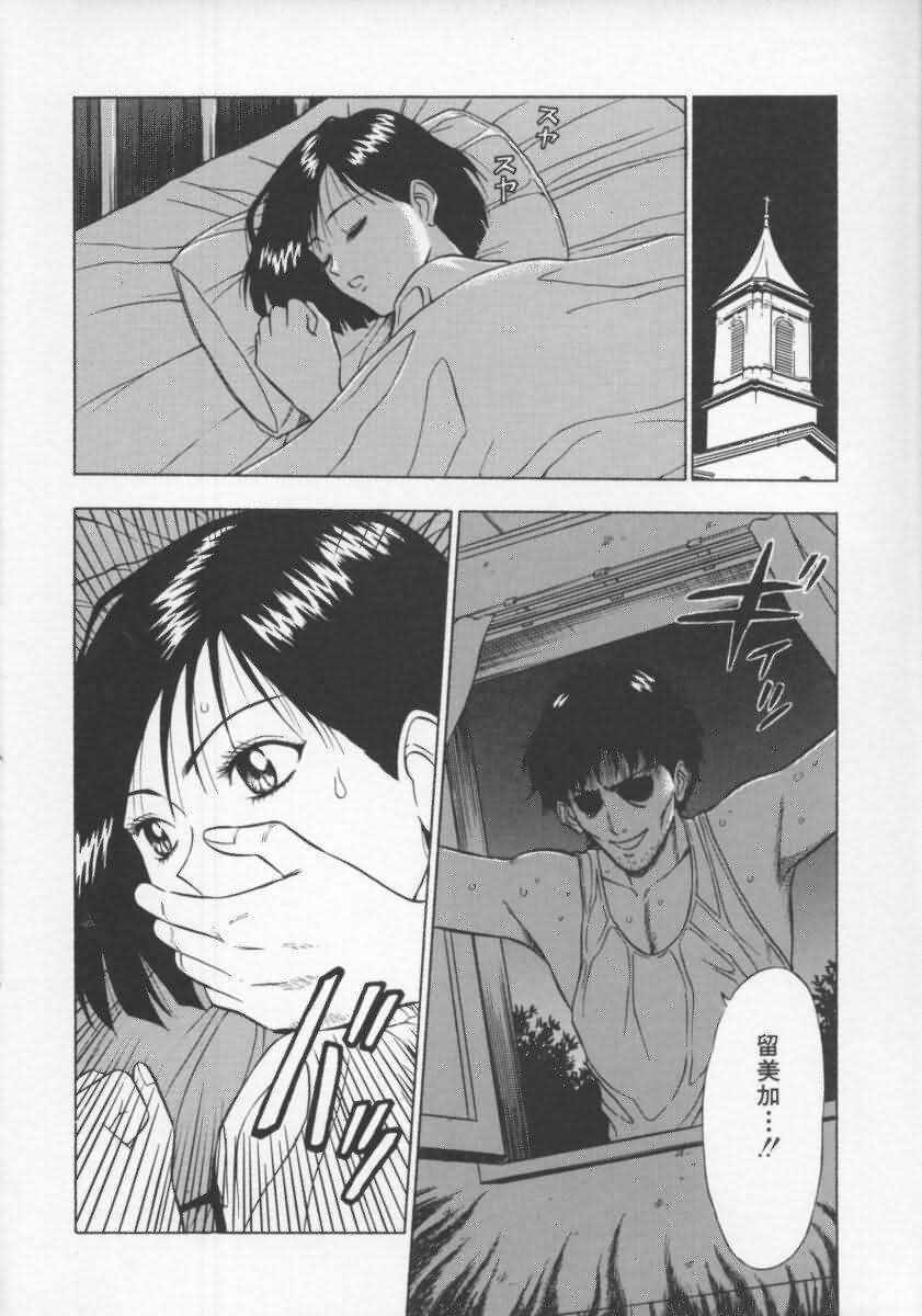 [Nagashima Chosuke] Tenshi no Otsutome 2 page 37 full