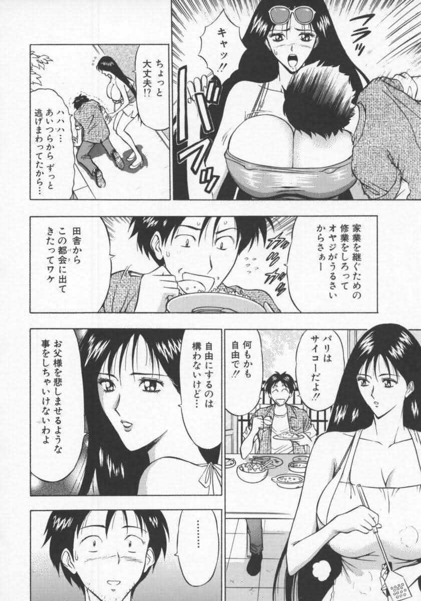 [Nagashima Chosuke] Tenshi no Otsutome 2 page 55 full