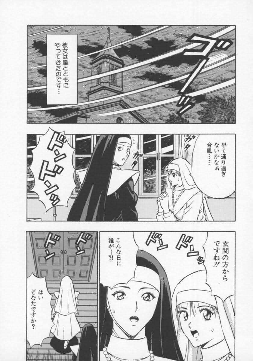 [Nagashima Chosuke] Tenshi no Otsutome 2 page 70 full