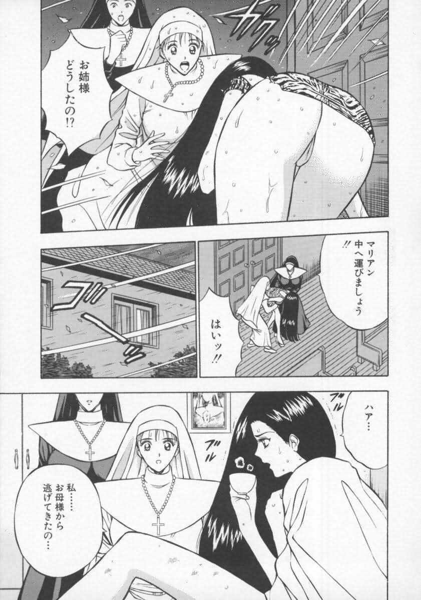 [Nagashima Chosuke] Tenshi no Otsutome 2 page 72 full