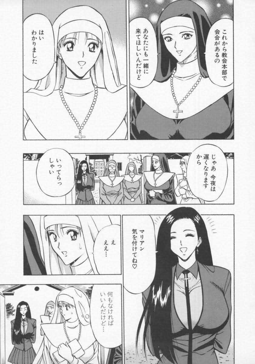 [Nagashima Chosuke] Tenshi no Otsutome 2 page 96 full