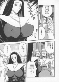 [Nagashima Chosuke] Tenshi no Otsutome 2 - page 10