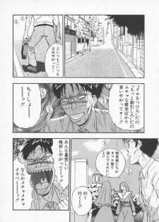 [Nagashima Chosuke] Tenshi no Otsutome 2 - page 13