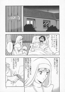 [Nagashima Chosuke] Tenshi no Otsutome 2 - page 18