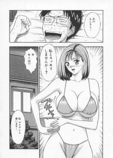 [Nagashima Chosuke] Tenshi no Otsutome 2 - page 19