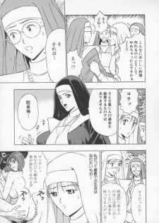 [Nagashima Chosuke] Tenshi no Otsutome 2 - page 30