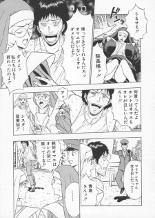 [Nagashima Chosuke] Tenshi no Otsutome 2 - page 32