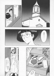 [Nagashima Chosuke] Tenshi no Otsutome 2 - page 33