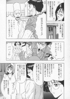 [Nagashima Chosuke] Tenshi no Otsutome 2 - page 36