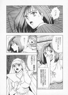 [Nagashima Chosuke] Tenshi no Otsutome 2 - page 40