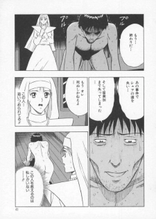 [Nagashima Chosuke] Tenshi no Otsutome 2 - page 42