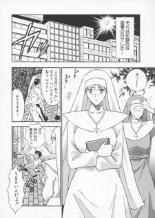 [Nagashima Chosuke] Tenshi no Otsutome 2 - page 7