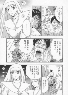 [Nagashima Chosuke] Tenshi no Otsutome 2 - page 8