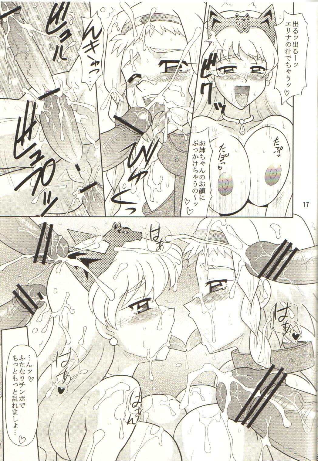 (SC35) [Mutsuya (Mutsu Nagare)] Sugoi Ikioi Nijuu | Sugoi Ikioi 20 (Queen's Blade) page 17 full