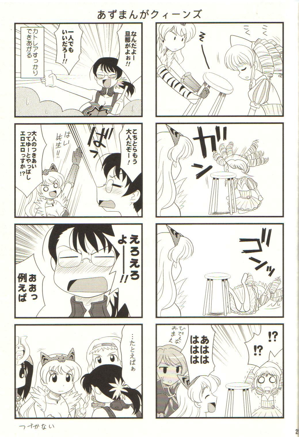 (SC35) [Mutsuya (Mutsu Nagare)] Sugoi Ikioi Nijuu | Sugoi Ikioi 20 (Queen's Blade) page 21 full