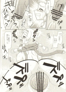 (SC35) [Mutsuya (Mutsu Nagare)] Sugoi Ikioi Nijuu | Sugoi Ikioi 20 (Queen's Blade) - page 13