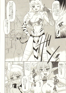(SC35) [Mutsuya (Mutsu Nagare)] Sugoi Ikioi Nijuu | Sugoi Ikioi 20 (Queen's Blade) - page 14