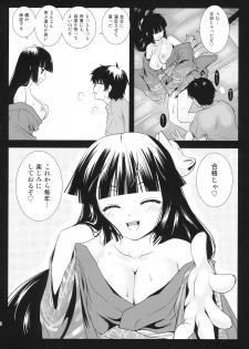 [Kurosawa pict (Kurosawa Kiyotaka)] Holiday Party! 2 - page 29