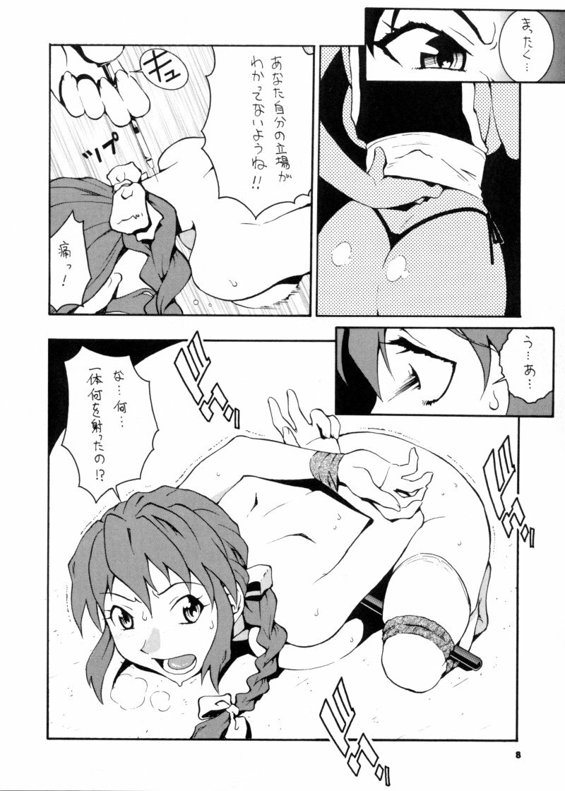 (CR28) [MANGANA (Doluta, Nishimo)] Nyan Nyan KUNOICHI (Dead or Alive, King of Fighters) page 7 full