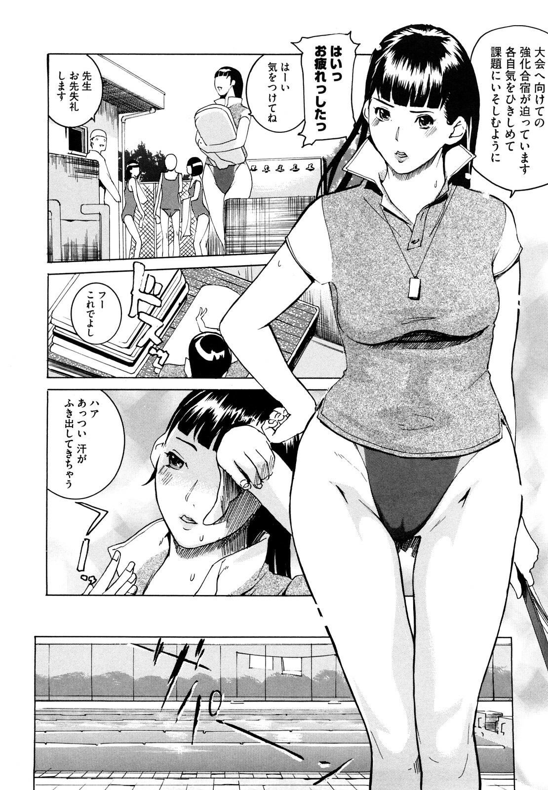 [Clone ningen] Momojiri 400% page 119 full