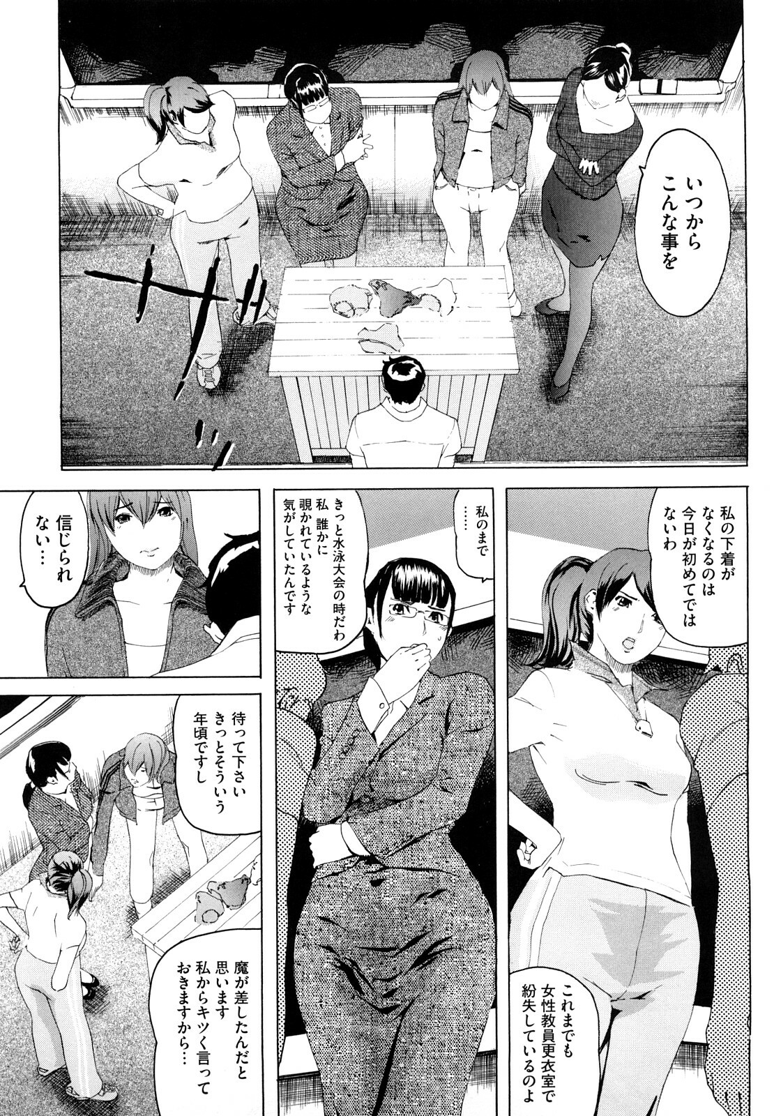 [Clone ningen] Momojiri 400% page 34 full