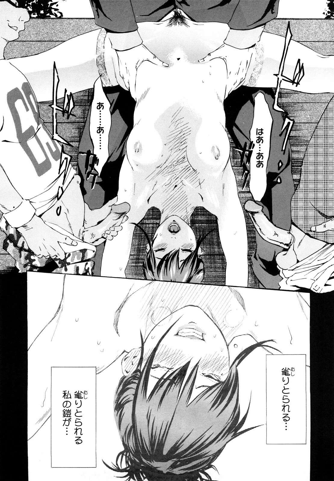 [Clone ningen] Momojiri 400% page 78 full