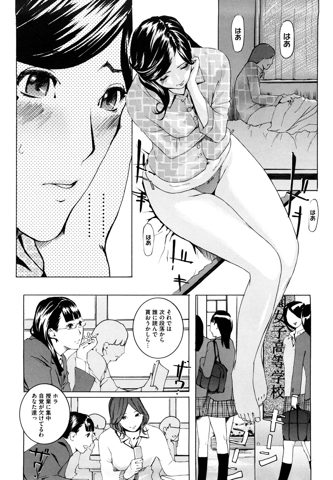 [Clone ningen] Momojiri 400% page 89 full