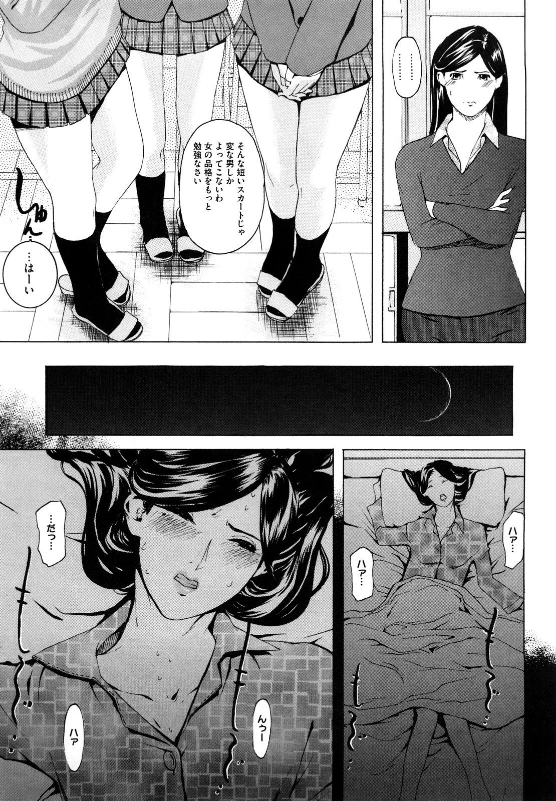 [Clone ningen] Momojiri 400% page 92 full