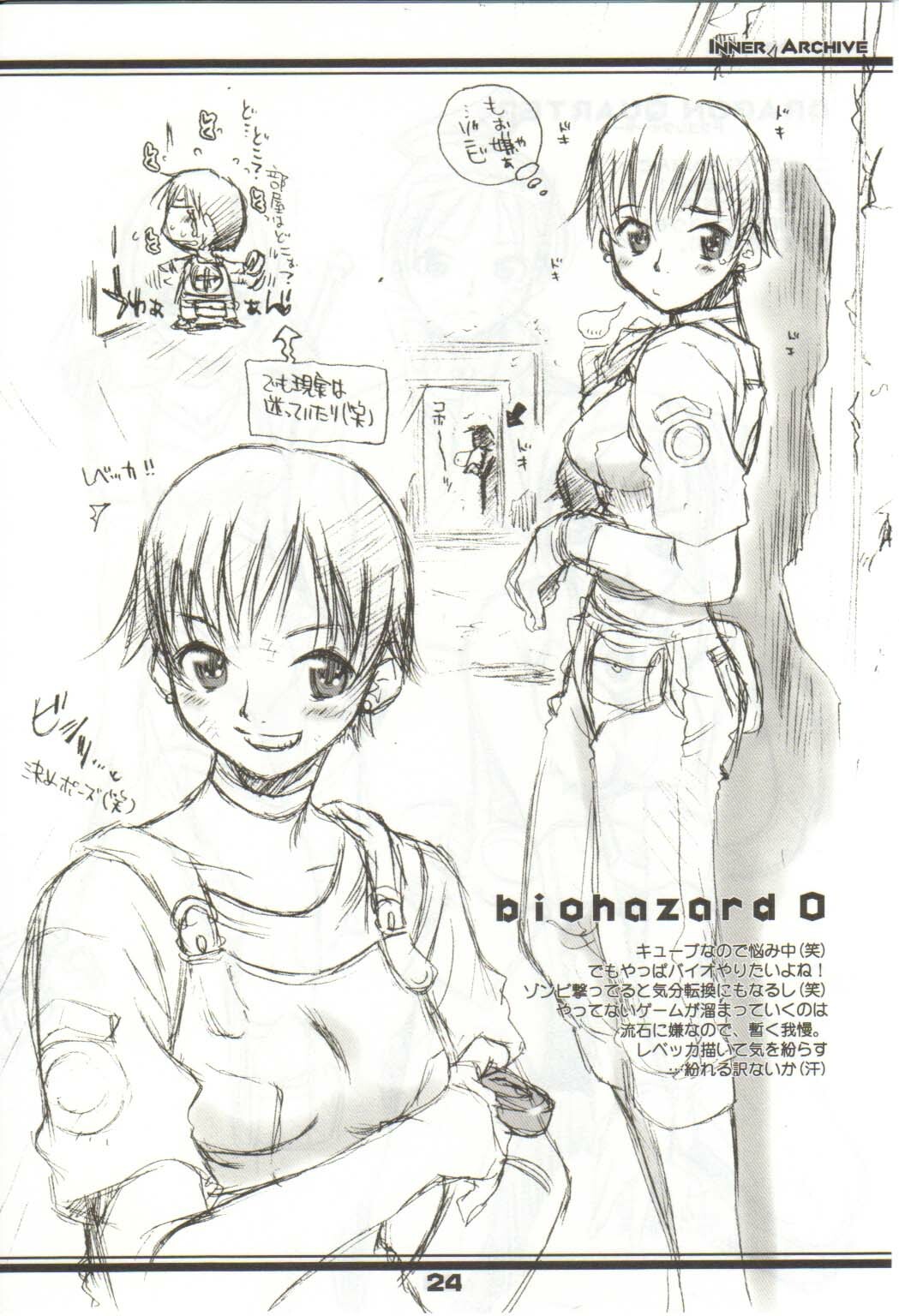 [L.S.D Cicle (Tachibana Toshihiro)] INNER ARCHIVE page 24 full