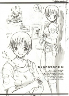 [L.S.D Cicle (Tachibana Toshihiro)] INNER ARCHIVE - page 24