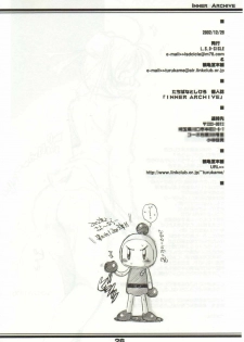 [L.S.D Cicle (Tachibana Toshihiro)] INNER ARCHIVE - page 26