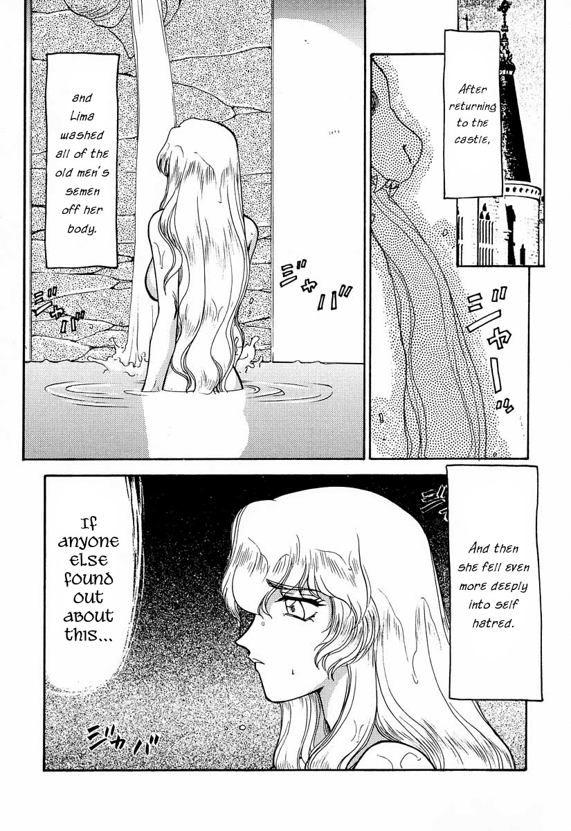 (C53) [LTM. (Taira Hajime)] NISE Dragon Blood! 3 [English] [Brolen] page 10 full