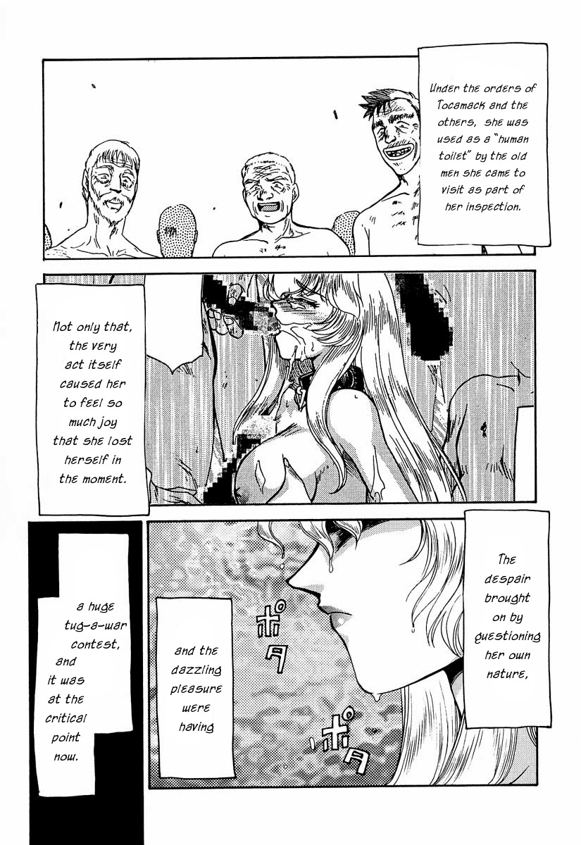 (C53) [LTM. (Taira Hajime)] NISE Dragon Blood! 3 [English] [Brolen] page 11 full