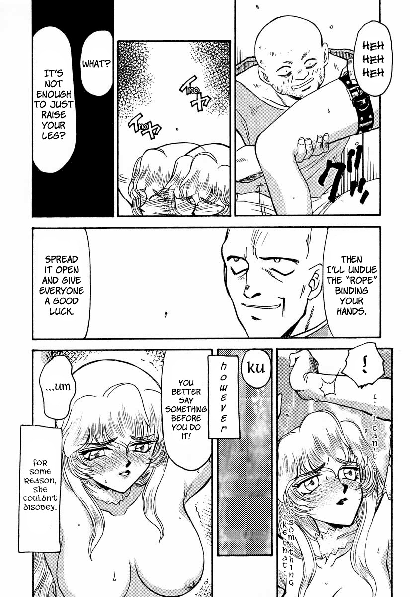 (C53) [LTM. (Taira Hajime)] NISE Dragon Blood! 3 [English] [Brolen] page 23 full