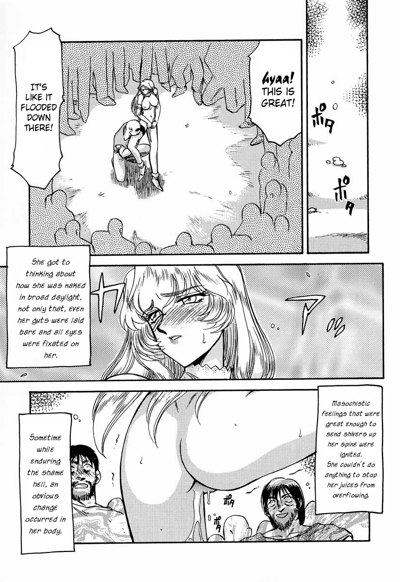 (C53) [LTM. (Taira Hajime)] NISE Dragon Blood! 3 [English] [Brolen] page 25 full