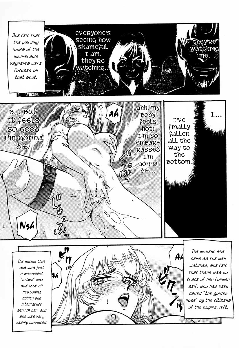 (C53) [LTM. (Taira Hajime)] NISE Dragon Blood! 3 [English] [Brolen] page 27 full