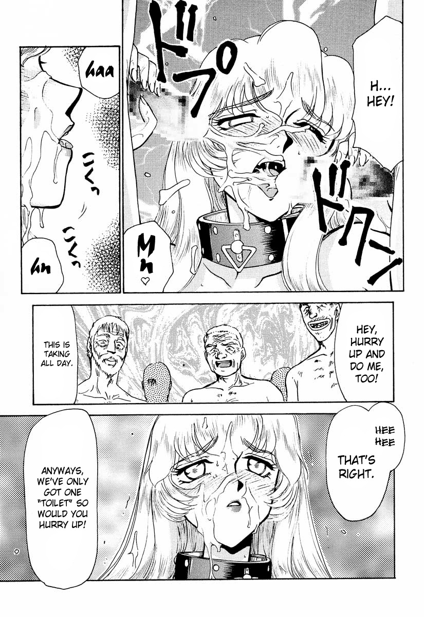 (C53) [LTM. (Taira Hajime)] NISE Dragon Blood! 3 [English] [Brolen] page 5 full